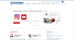 Desktop Screenshot of elteh.ru