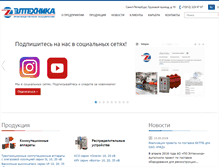 Tablet Screenshot of elteh.ru
